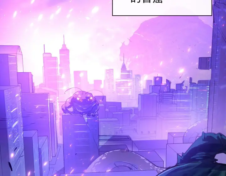 漫画《从末世崛起》084 隐藏的秘密第87张图