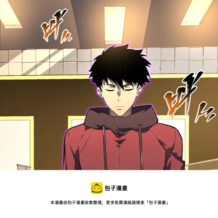 漫画《从末世崛起》085 目标·东海兽窟第49张图