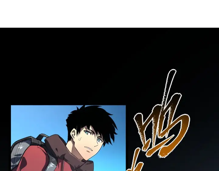 漫画《从末世崛起》085 目标·东海兽窟第62张图