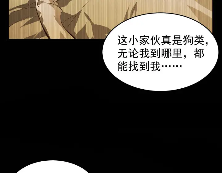 漫画《从末世崛起》085 目标·东海兽窟第75张图