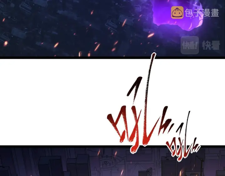 漫画《从末世崛起》085 目标·东海兽窟第8张图