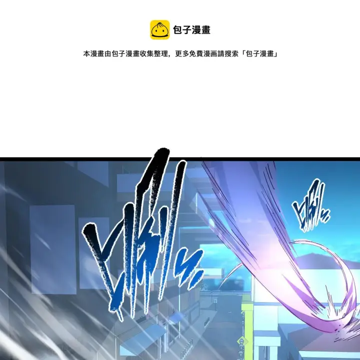 漫画《从末世崛起》085 目标·东海兽窟第89张图