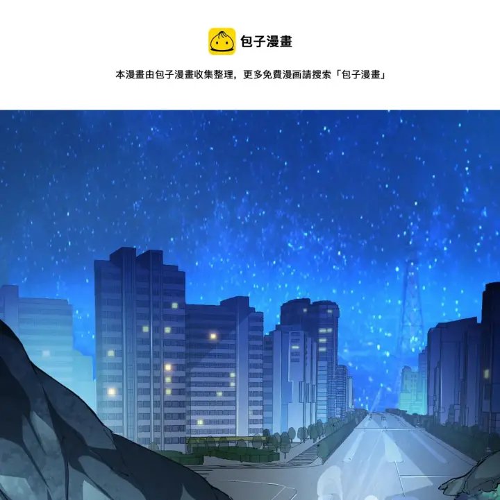 漫画《从末世崛起》085 目标·东海兽窟第97张图
