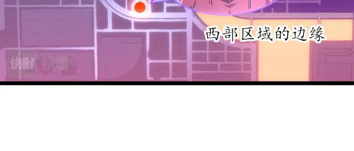 漫画《从末世崛起》086 兽瘴笼罩下的凶窟第12张图