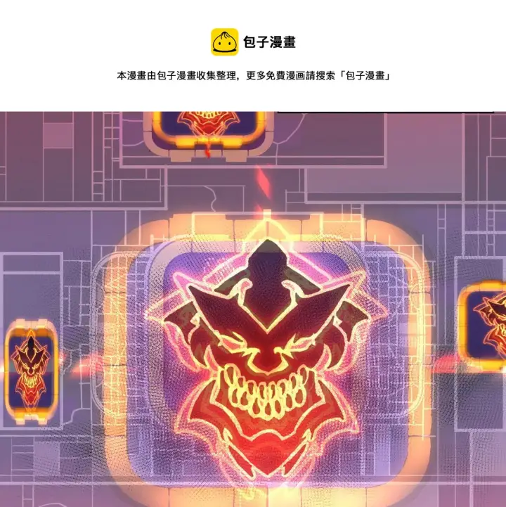 漫画《从末世崛起》086 兽瘴笼罩下的凶窟第9张图
