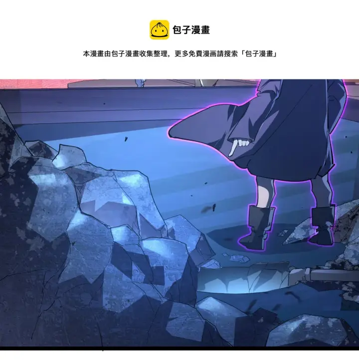 漫画《从末世崛起》088 西渊魔井第81张图