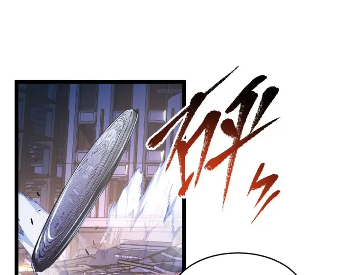 漫画《从末世崛起》088 西渊魔井第83张图