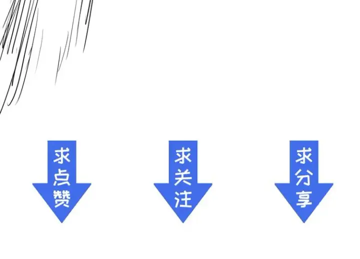 漫画《从末世崛起》第009话 变异怪兽第156张图