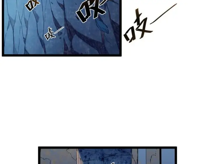 漫画《从末世崛起》第009话 变异怪兽第19张图