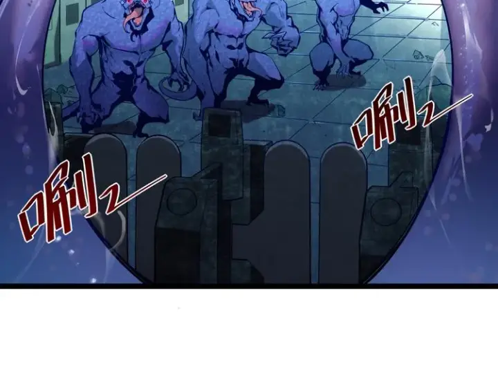 漫画《从末世崛起》第009话 变异怪兽第82张图
