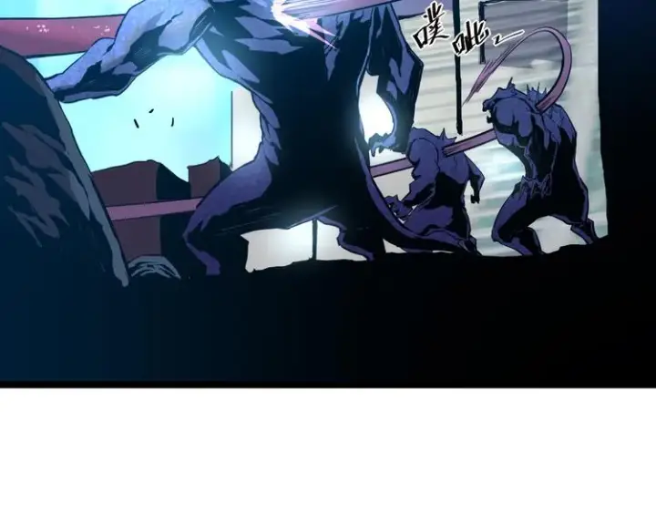 漫画《从末世崛起》第009话 变异怪兽第84张图