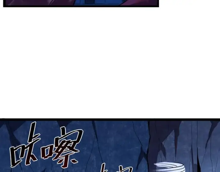 漫画《从末世崛起》第009话 变异怪兽第87张图