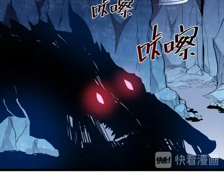 漫画《从末世崛起》第009话 变异怪兽第88张图