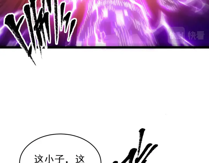 漫画《从末世崛起》089 迫近的凶险第59张图
