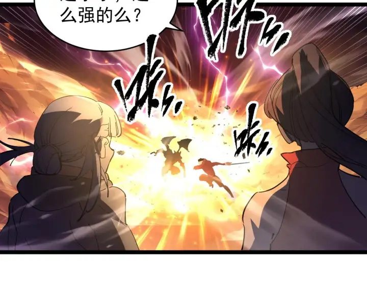 漫画《从末世崛起》089 迫近的凶险第60张图