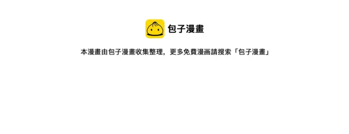 漫画《从末世崛起》089 迫近的凶险第61张图