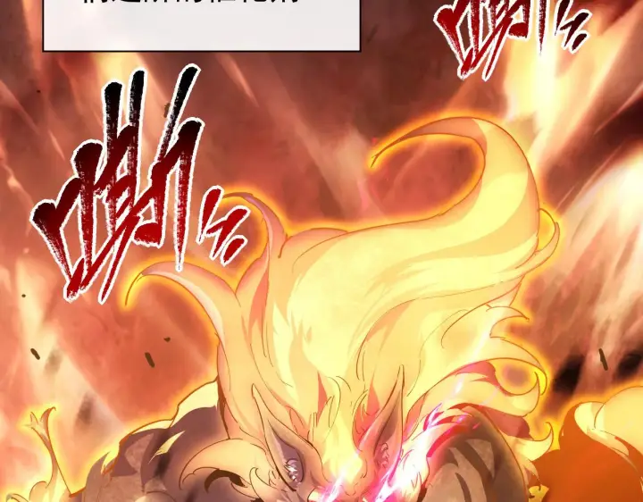 漫画《从末世崛起》089 迫近的凶险第8张图