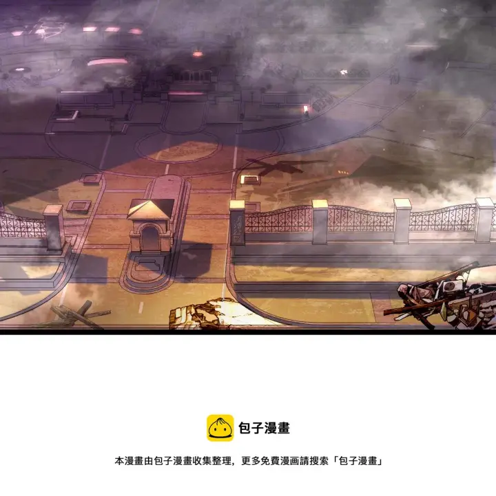 漫画《从末世崛起》089 迫近的凶险第93张图
