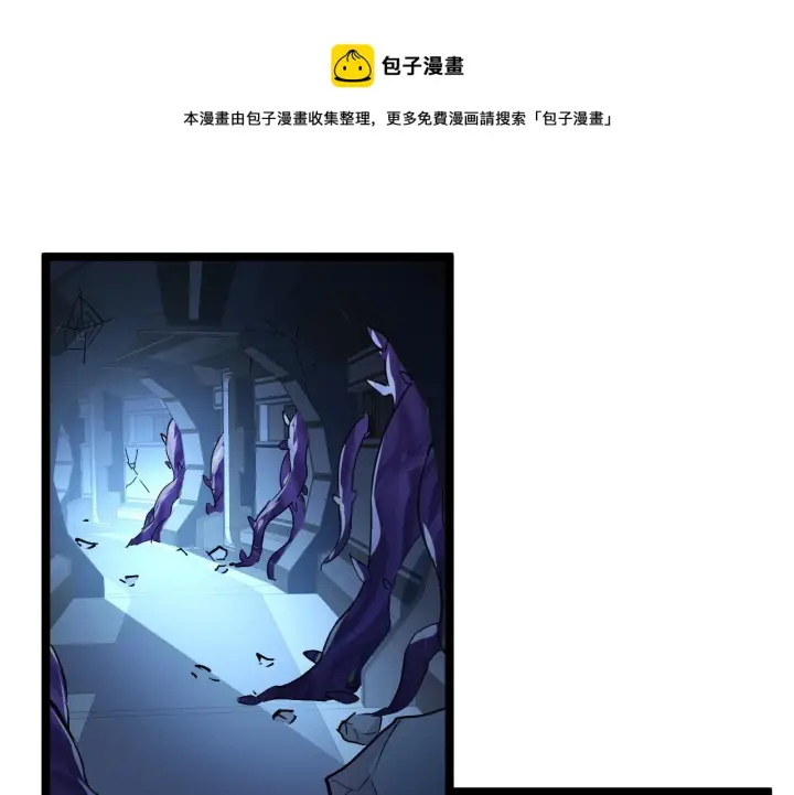 漫画《从末世崛起》090 母亲的秘密第25张图
