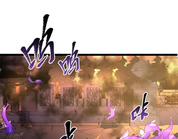 漫画《从末世崛起》090 母亲的秘密第44张图