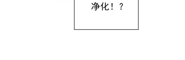 漫画《从末世崛起》090 母亲的秘密第48张图