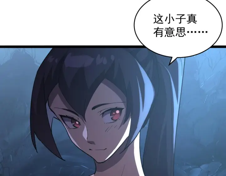 漫画《从末世崛起》090 母亲的秘密第60张图