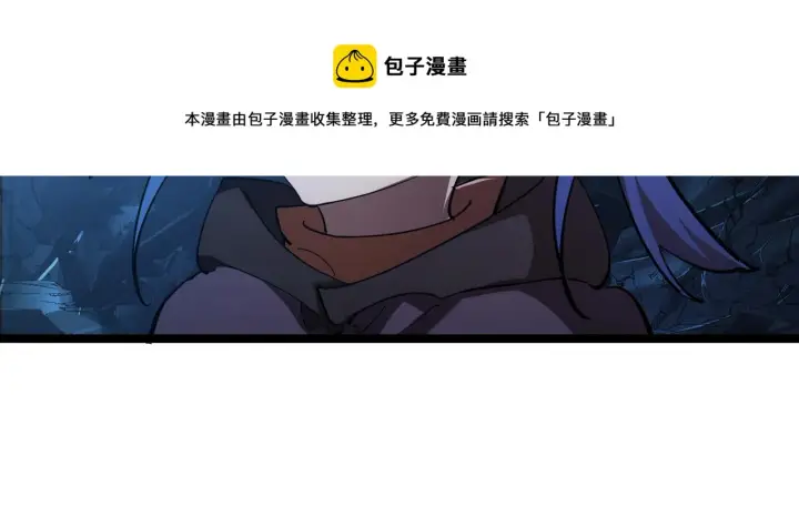 漫画《从末世崛起》090 母亲的秘密第73张图
