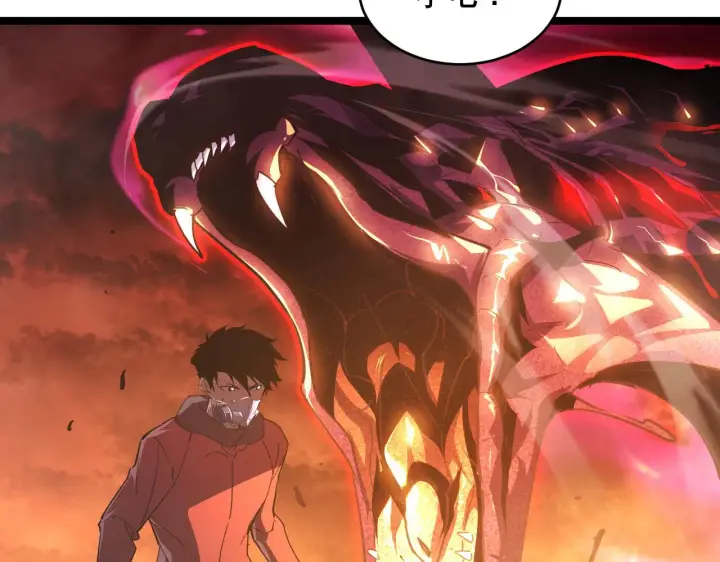 漫画《从末世崛起》091 诡异的怪兽！第46张图
