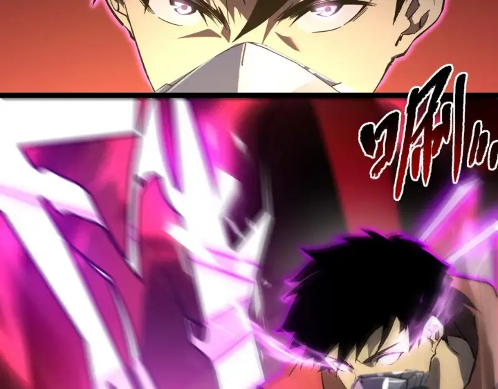 漫画《从末世崛起》091 诡异的怪兽！第70张图