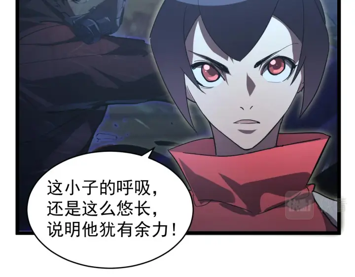 漫画《从末世崛起》091 诡异的怪兽！第83张图