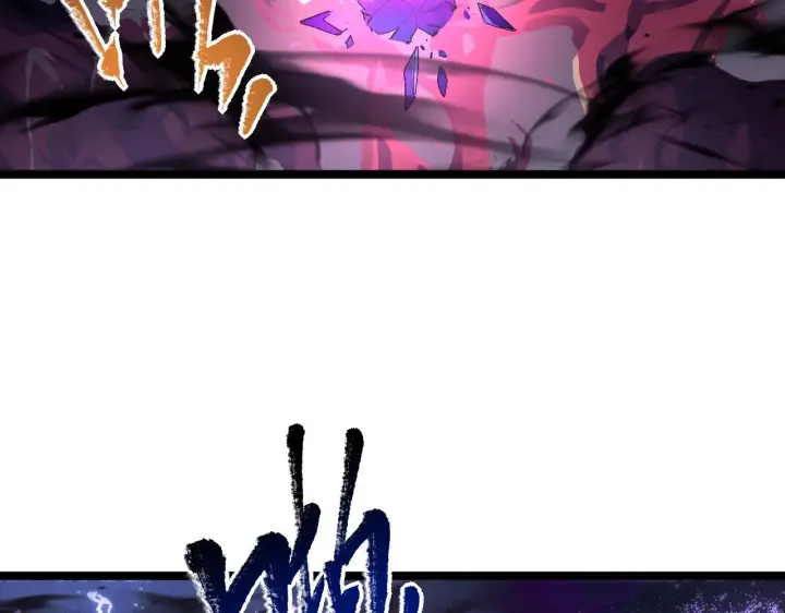 漫画《从末世崛起》092 A……A级？第108张图