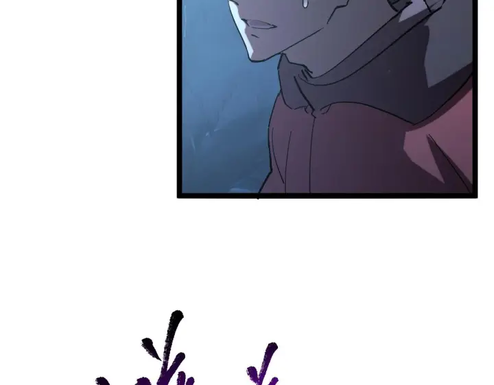 漫画《从末世崛起》092 A……A级？第112张图