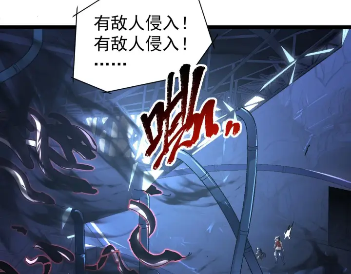 漫画《从末世崛起》092 A……A级？第36张图