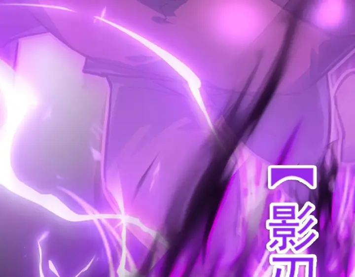 漫画《从末世崛起》092 A……A级？第56张图