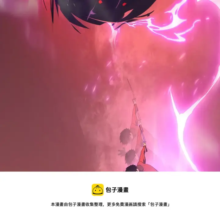 漫画《从末世崛起》092 A……A级？第65张图
