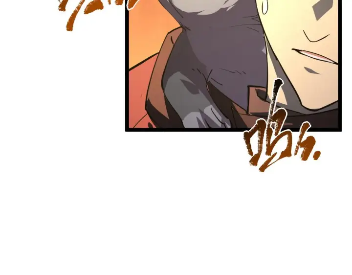 漫画《从末世崛起》092 A……A级？第76张图