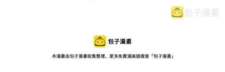 漫画《从末世崛起》093 变强的决心！第21张图