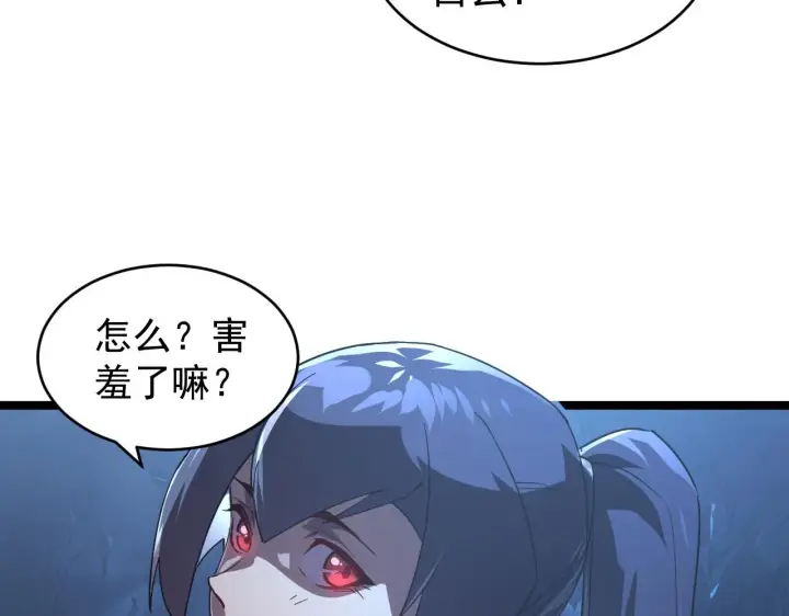 漫画《从末世崛起》093 变强的决心！第60张图