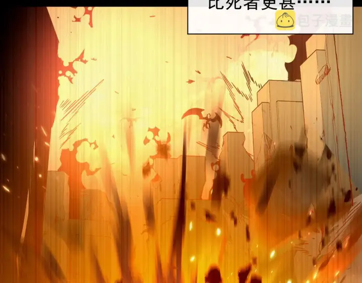 漫画《从末世崛起》093 变强的决心！第78张图