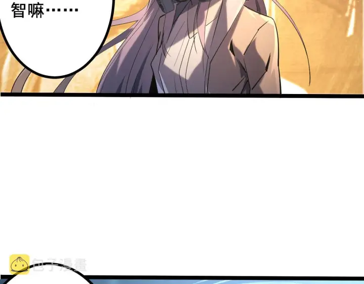 漫画《从末世崛起》094 牧家明珠的局第110张图