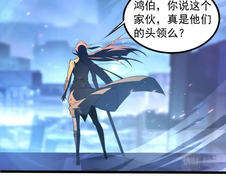 漫画《从末世崛起》094 牧家明珠的局第113张图