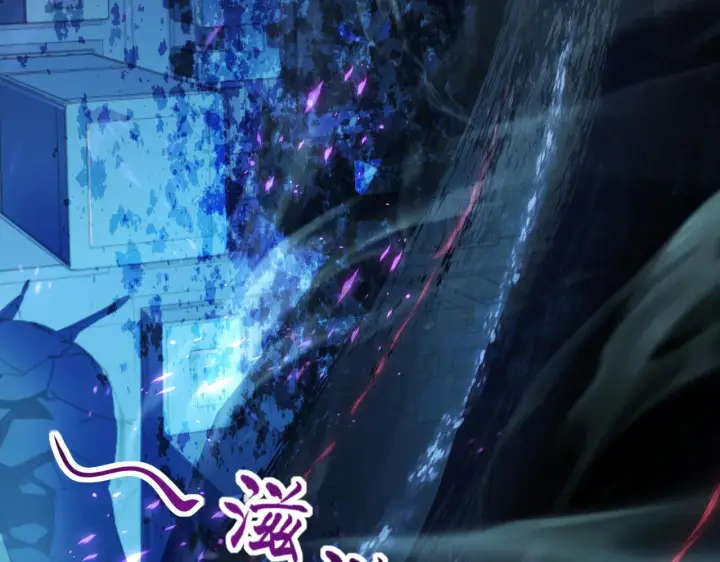 漫画《从末世崛起》094 牧家明珠的局第19张图