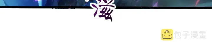 漫画《从末世崛起》094 牧家明珠的局第20张图