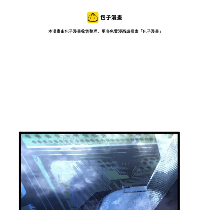 漫画《从末世崛起》094 牧家明珠的局第21张图
