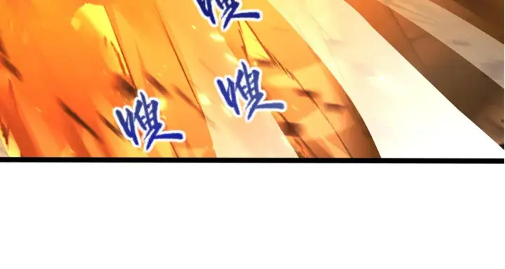 漫画《从末世崛起》094 牧家明珠的局第29张图