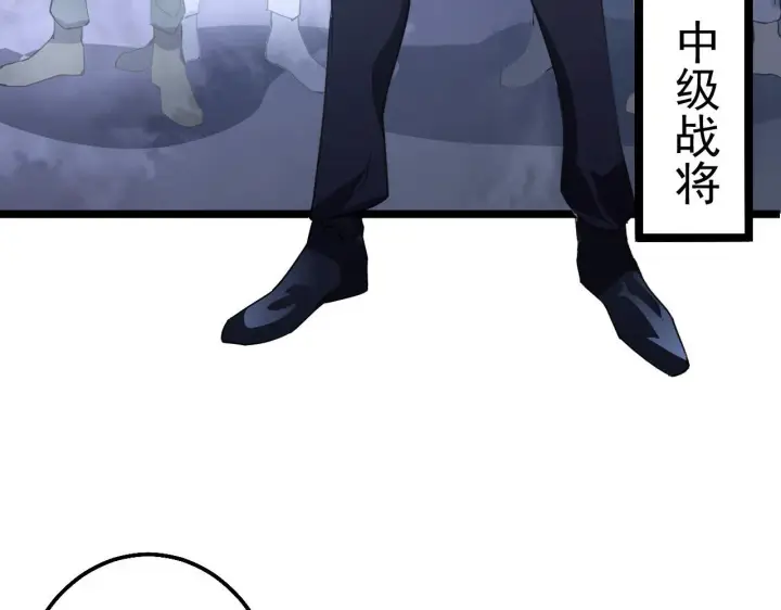 漫画《从末世崛起》094 牧家明珠的局第36张图