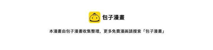 漫画《从末世崛起》094 牧家明珠的局第61张图