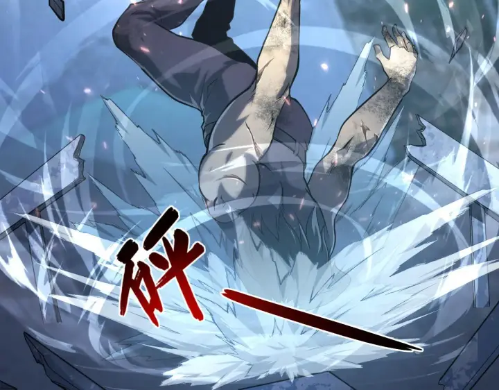 漫画《从末世崛起》094 牧家明珠的局第85张图