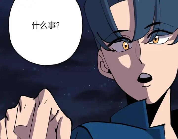 漫画《从士兵到君主》第28话 手段第10张图