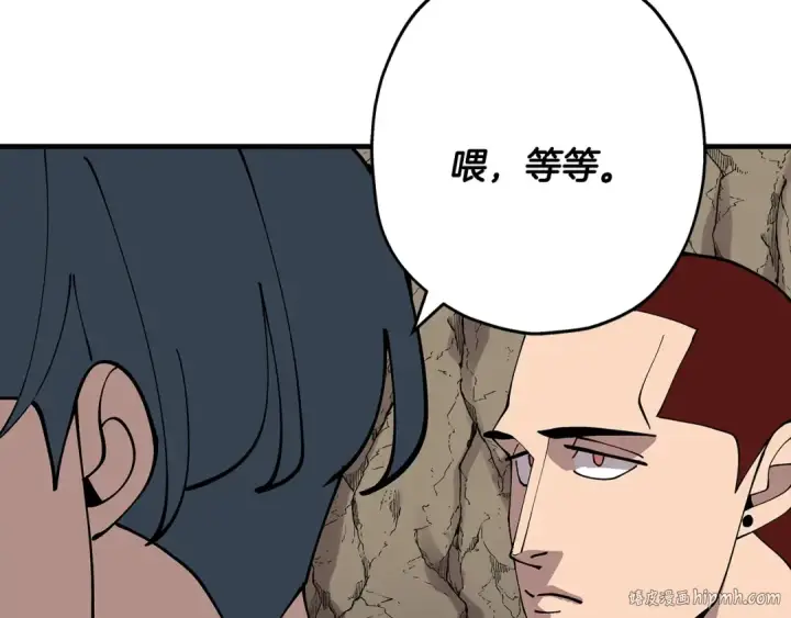 漫画《从士兵到君主》第28话 手段第104张图